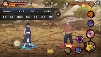 红月带土最新爆料