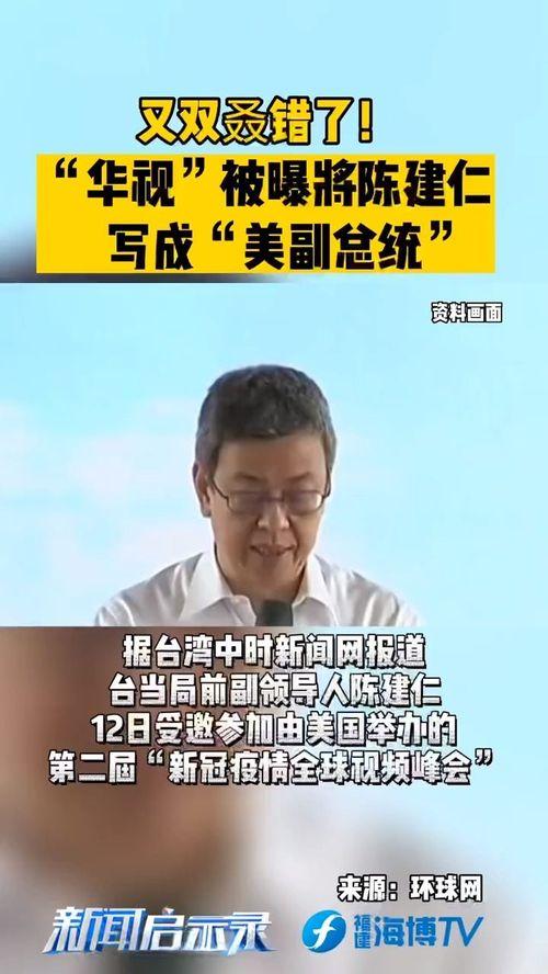 爆料 新闻 启示录