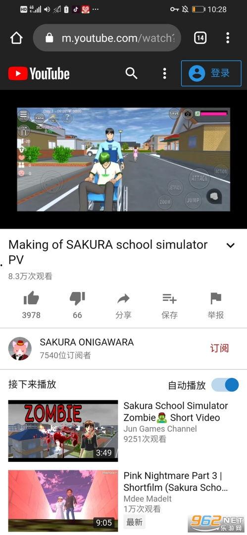 爆料新闻樱花校园最新版,揭秘校园生活新篇章